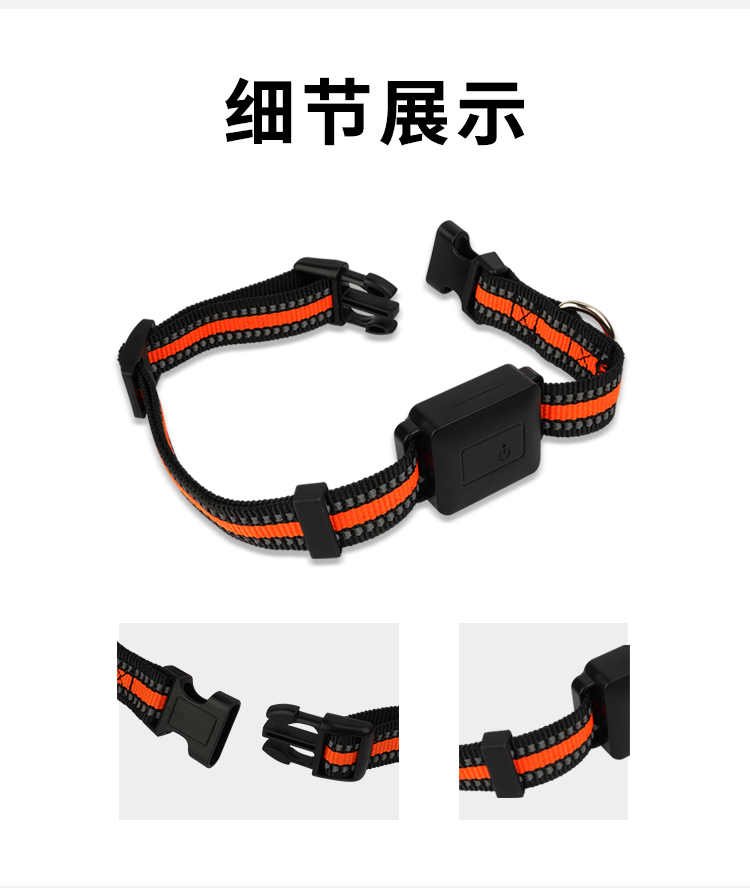 厂家直销 新款大容量GPS宠物防走丢定位器 智能防水追踪宠物项圈